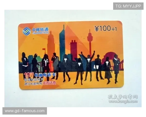 足球明星卡收藏热潮揭秘 从卡片背后看足球文化与市场发展趋势